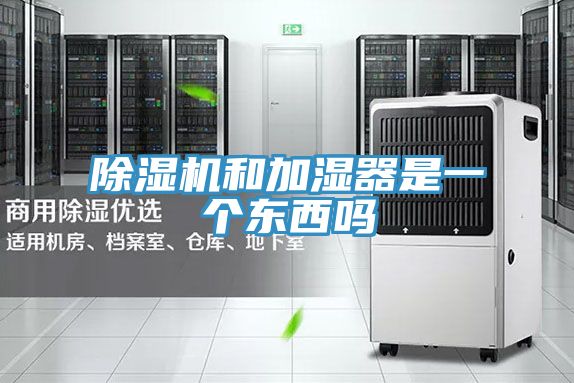 草莓污视频在线看和加濕器是一個東西嗎