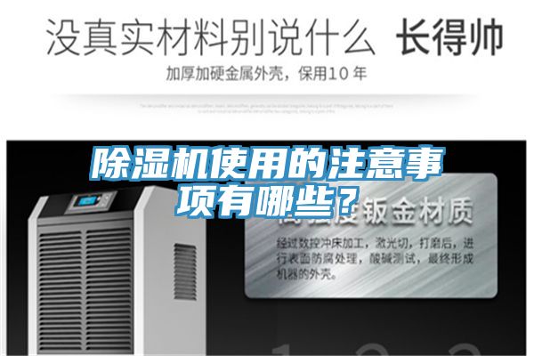 草莓污视频在线看使用的注意事項有哪些？