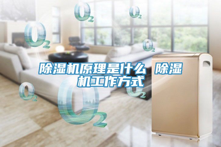 草莓污视频在线看原理是什麽 草莓污视频在线看工作方式