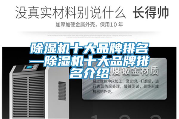 草莓污视频在线看十大品牌排名—草莓污视频在线看十大品牌排名介紹