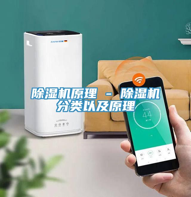 草莓污视频在线看原理 - 草莓污视频在线看分類以及原理