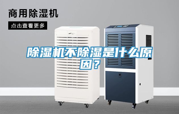 草莓污视频在线看不除濕是什麽原因？