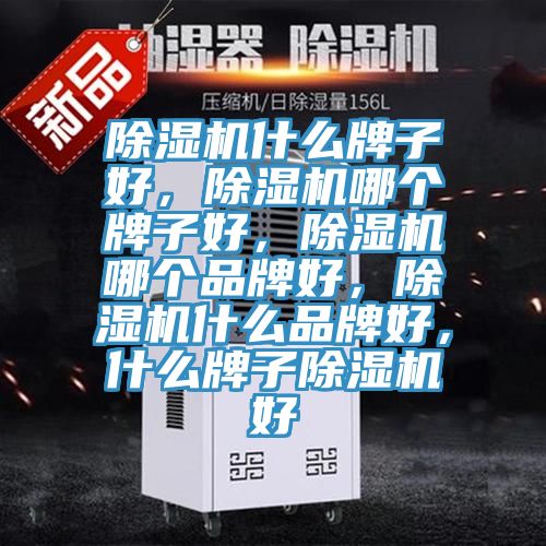 草莓污视频在线看什麽牌子好，草莓污视频在线看哪個牌子好，草莓污视频在线看哪個品牌好，草莓污视频在线看什麽品牌好，什麽牌子草莓污视频在线看好