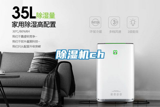 草莓污视频在线看ch
