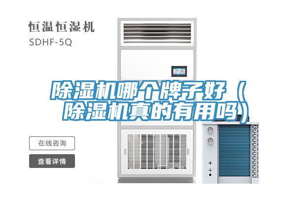 草莓污视频在线看哪個牌子好（ 草莓污视频在线看真的有用嗎）