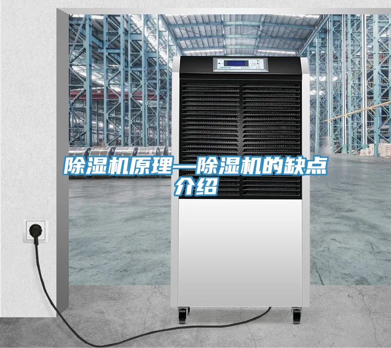 草莓污视频在线看原理—草莓污视频在线看的缺點介紹
