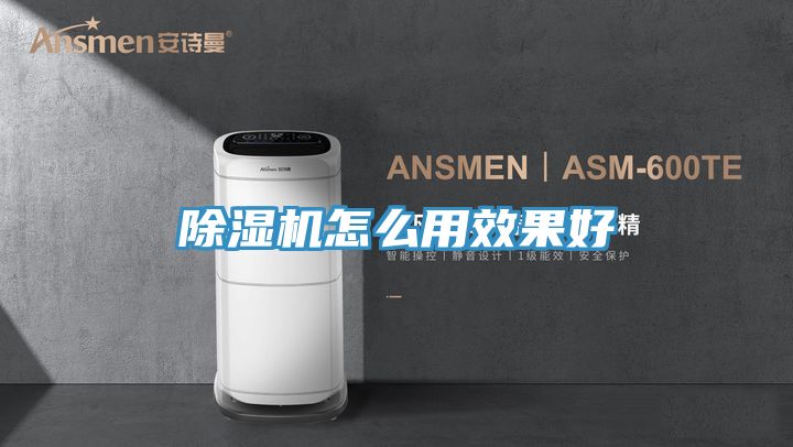 草莓污视频在线看怎麽用效果好