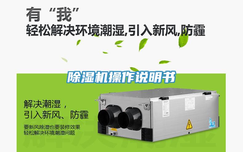 草莓污视频在线看操作說明書
