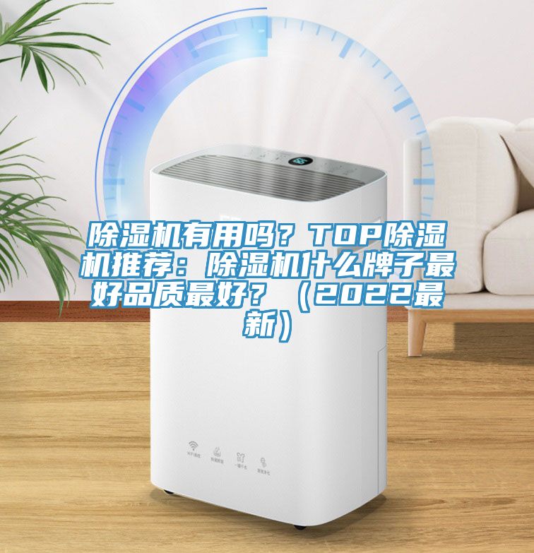 草莓污视频在线看有用嗎？TOP草莓污视频在线看推薦：草莓污视频在线看什麽牌子最好品質最好？（2022最新）