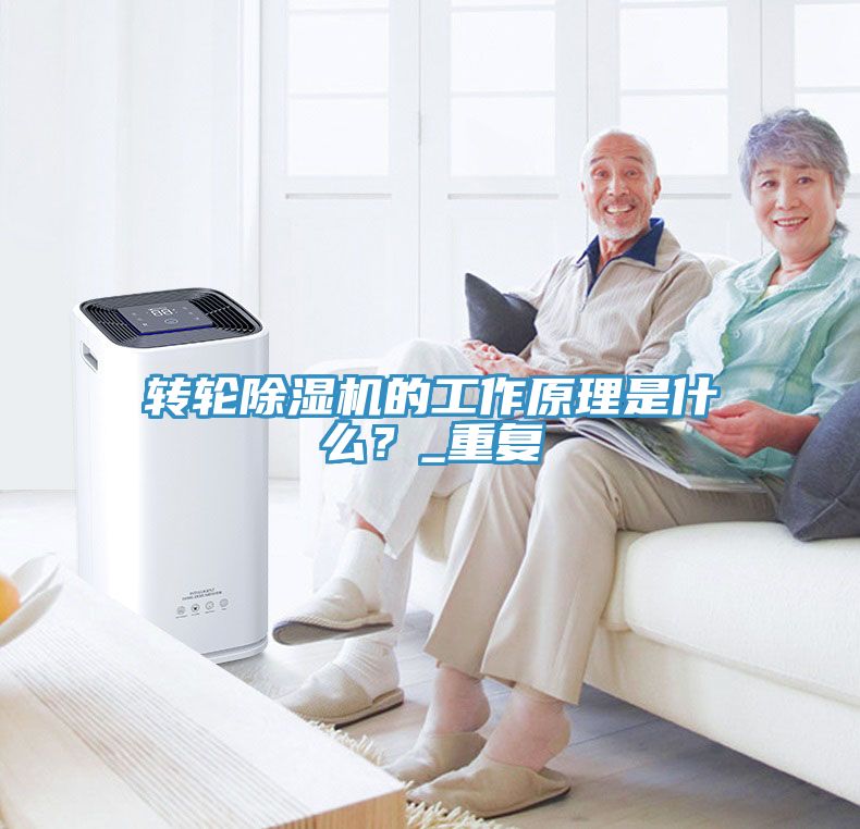 轉輪草莓污视频在线看的工作原理是什麽？_重複