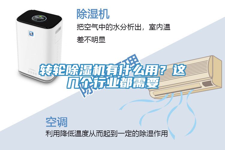 轉輪草莓污视频在线看有什麽用？這幾個行業都需要