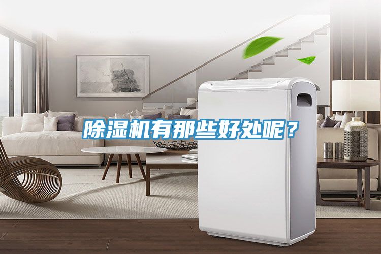 草莓污视频在线看有那些好處呢？