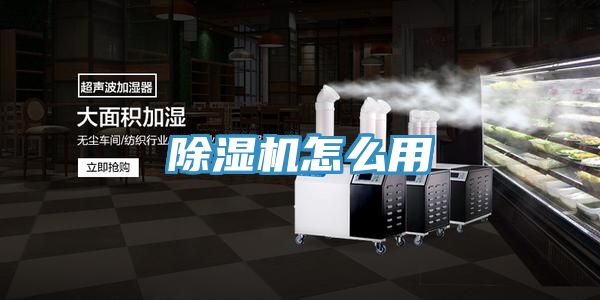 草莓污视频在线看怎麽用