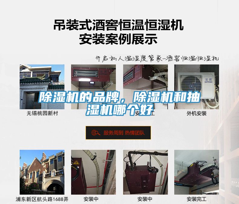 草莓污视频在线看的品牌，草莓污视频在线看和抽濕機哪個好