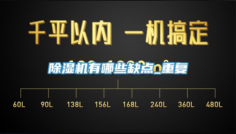 草莓污视频在线看有哪些缺點_重複