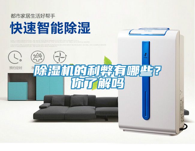 草莓污视频在线看的利弊有哪些？你了解嗎