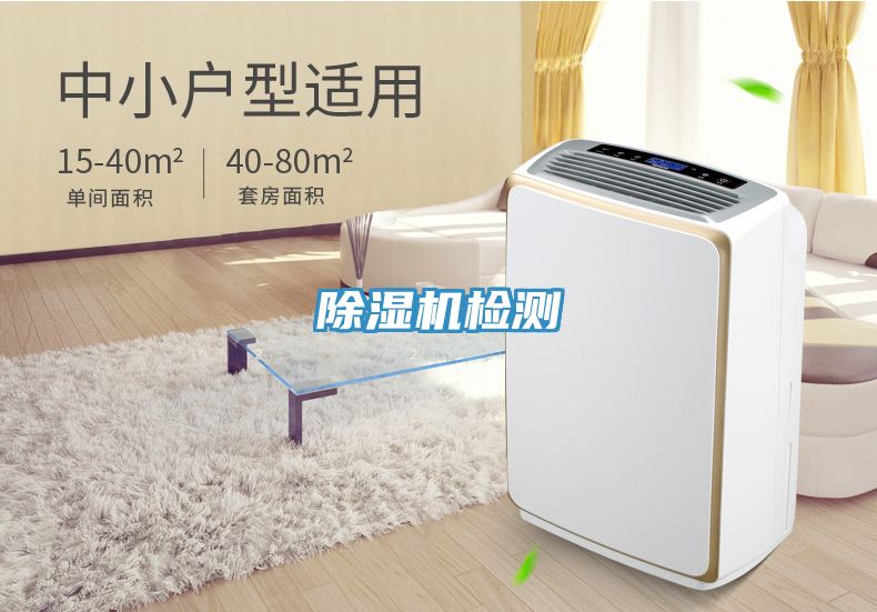 草莓污视频在线看檢測