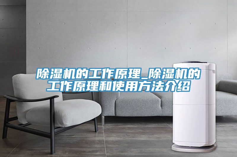 草莓污视频在线看的工作原理_草莓污视频在线看的工作原理和使用方法介紹
