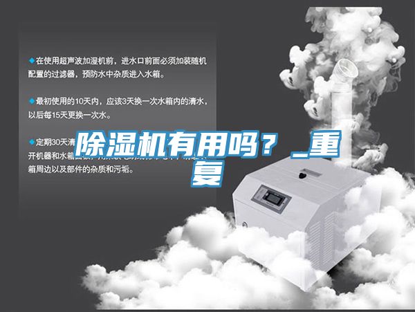 草莓污视频在线看有用嗎？_重複