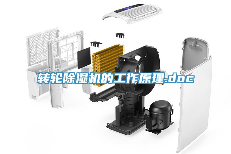 轉輪草莓污视频在线看的工作原理.doc