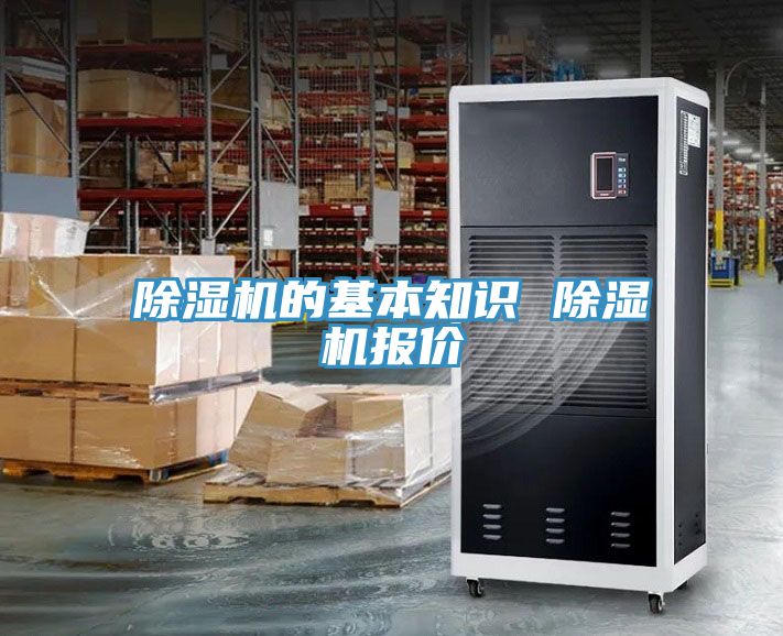 草莓污视频在线看的基本知識 草莓污视频在线看報價