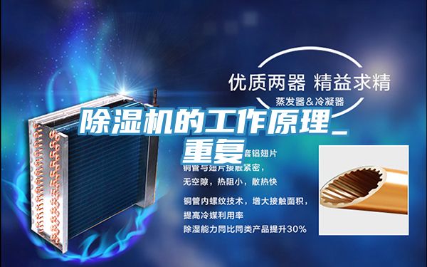 草莓污视频在线看的工作原理_重複