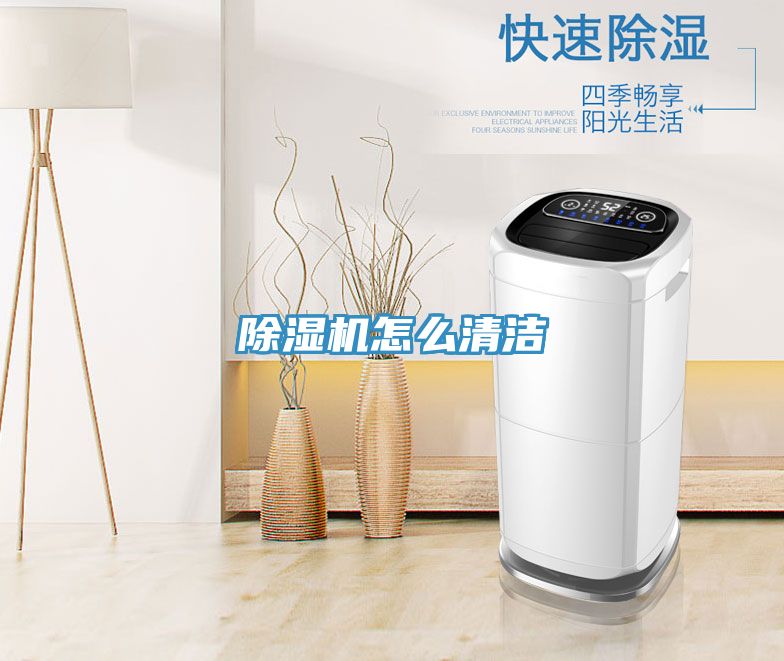 草莓污视频在线看怎麽清潔