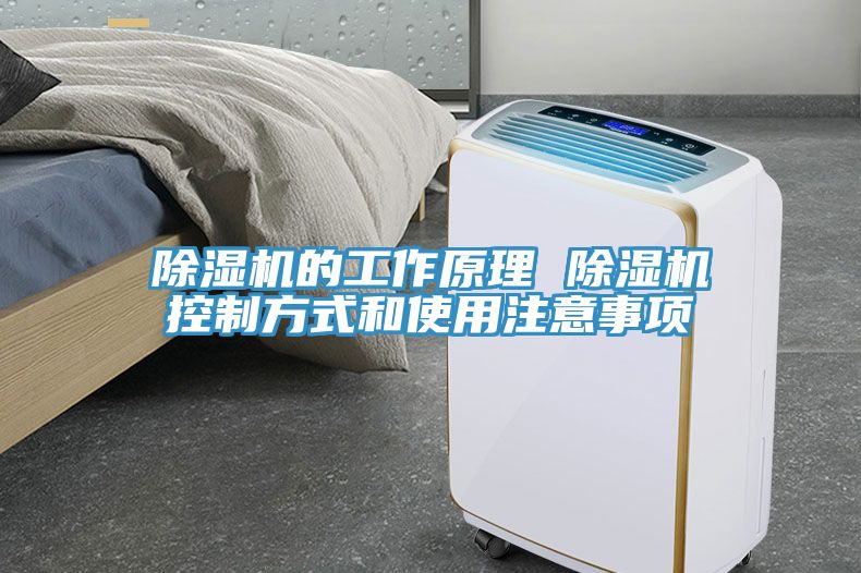草莓污视频在线看的工作原理 草莓污视频在线看控製方式和使用注意事項