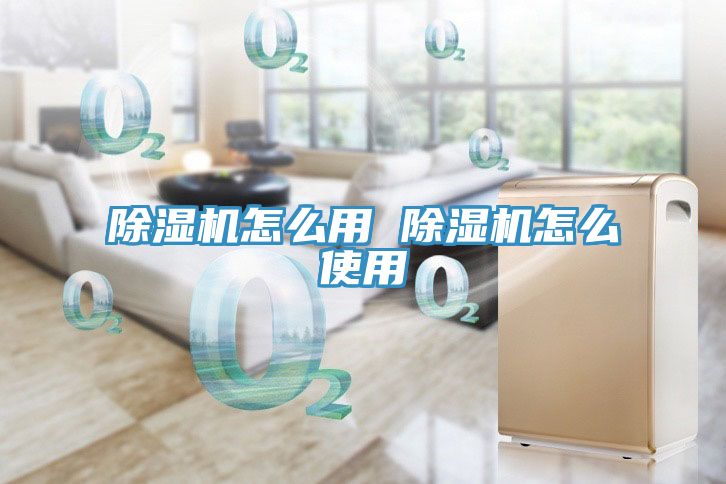 草莓污视频在线看怎麽用 草莓污视频在线看怎麽使用