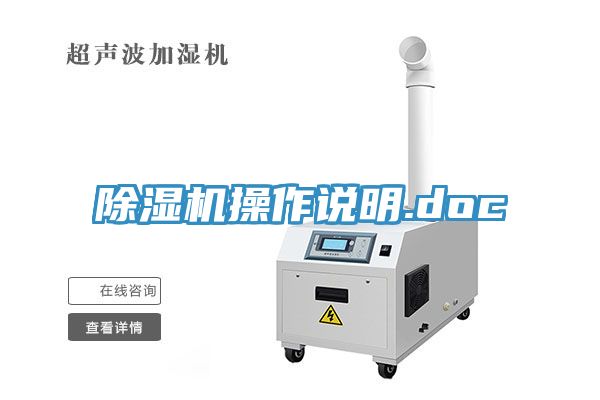 草莓污视频在线看操作說明.doc