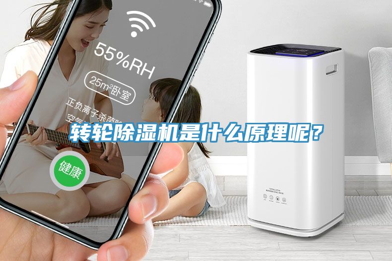 轉輪草莓污视频在线看是什麽原理呢？