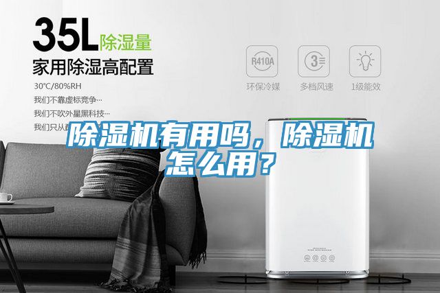 草莓污视频在线看有用嗎，草莓污视频在线看怎麽用？