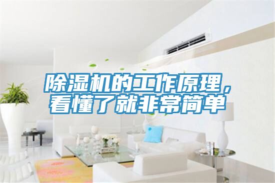 草莓污视频在线看的工作原理，看懂了就非常簡單