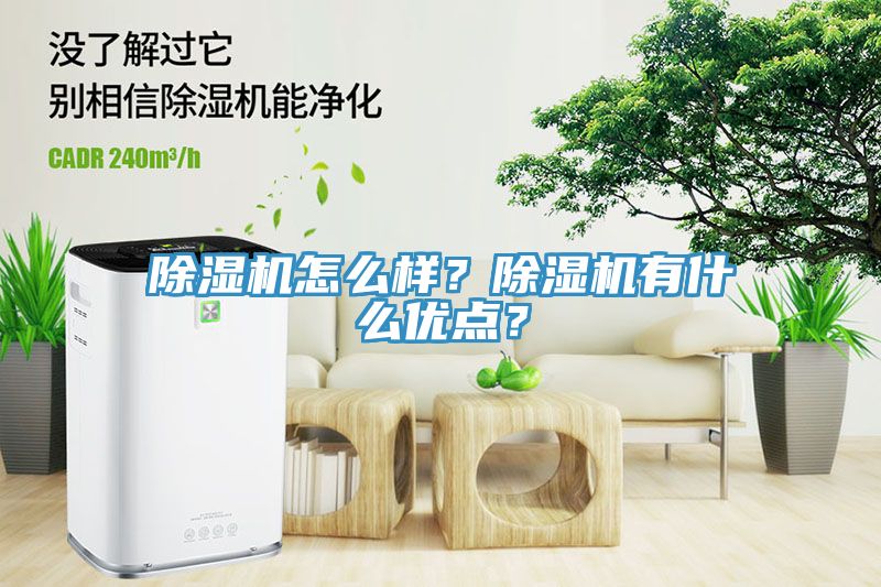草莓污视频在线看怎麽樣？草莓污视频在线看有什麽優點？