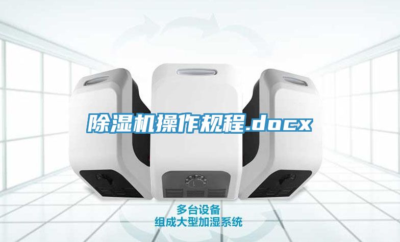 草莓污视频在线看操作規程.docx