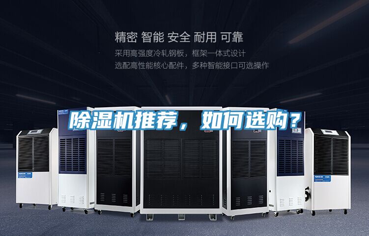 草莓污视频在线看推薦，如何選購？
