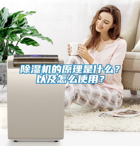 草莓污视频在线看的原理是什麽？以及怎麽使用？