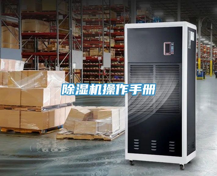 草莓污视频在线看操作手冊