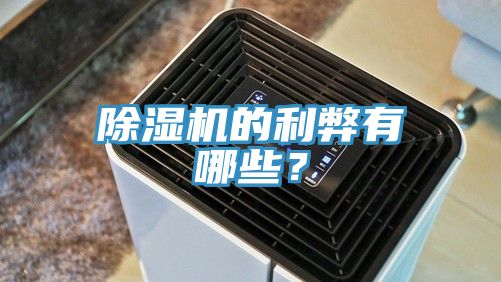 草莓污视频在线看的利弊有哪些？
