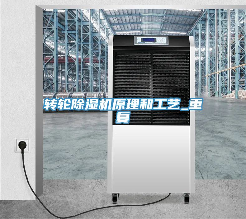 轉輪草莓污视频在线看原理和工藝_重複