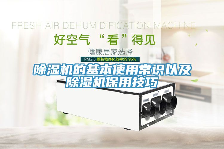 草莓污视频在线看的基本使用常識以及草莓污视频在线看保用技巧