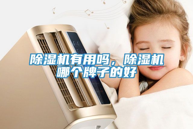草莓污视频在线看有用嗎，草莓污视频在线看哪個牌子的好