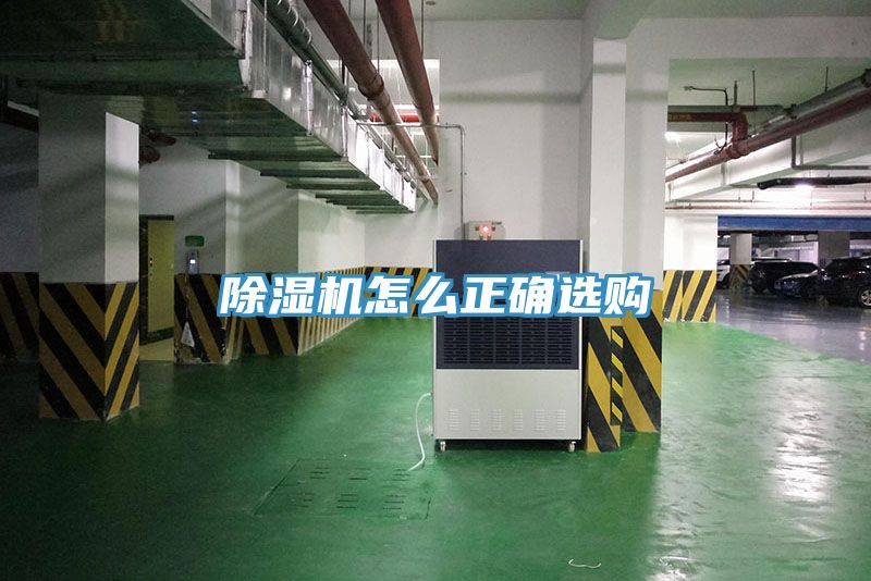 草莓污视频在线看怎麽正確選購
