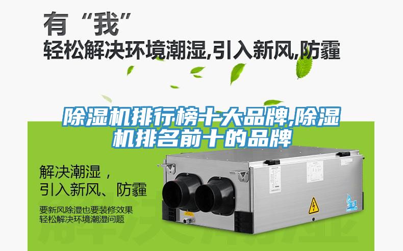 草莓污视频在线看排行榜十大品牌,草莓污视频在线看排名前十的品牌