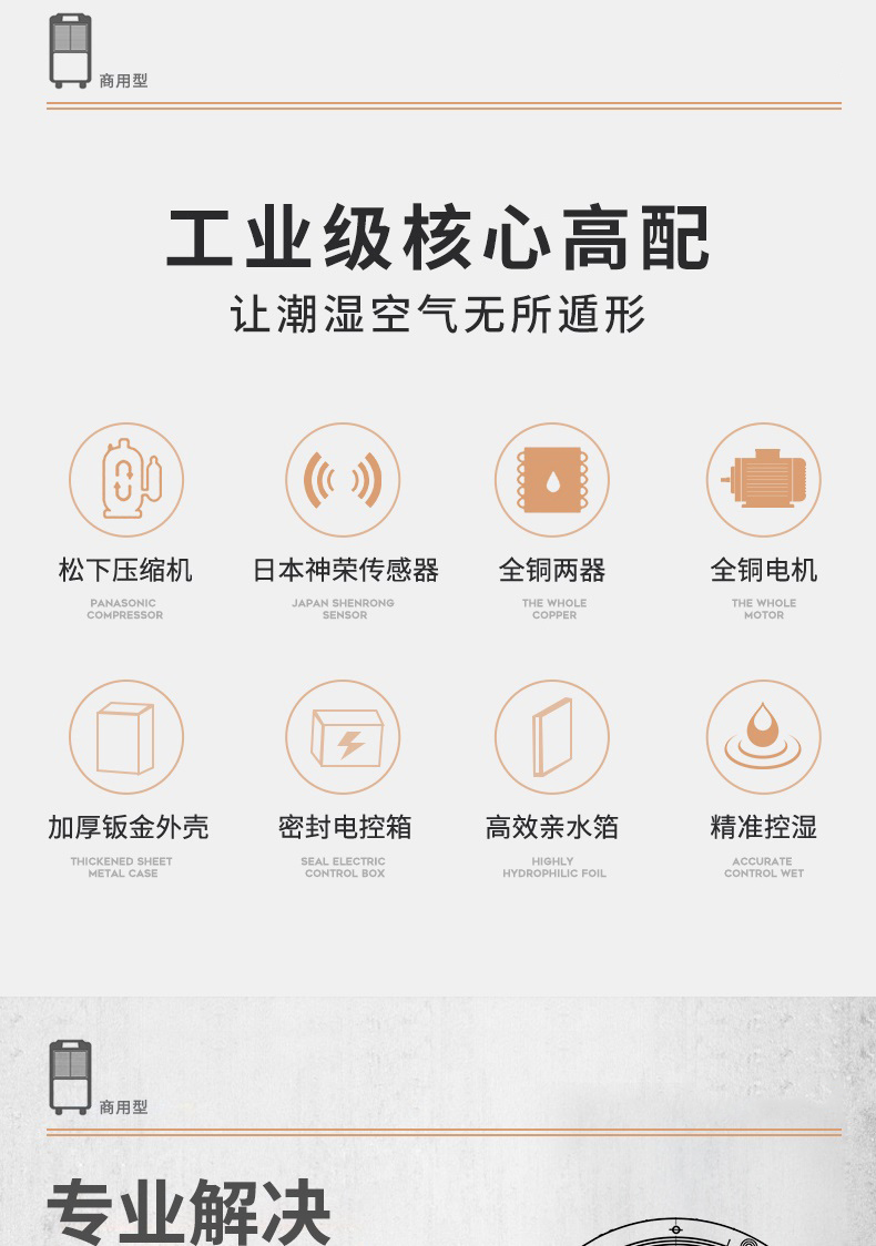 商用草莓污视频在线看2