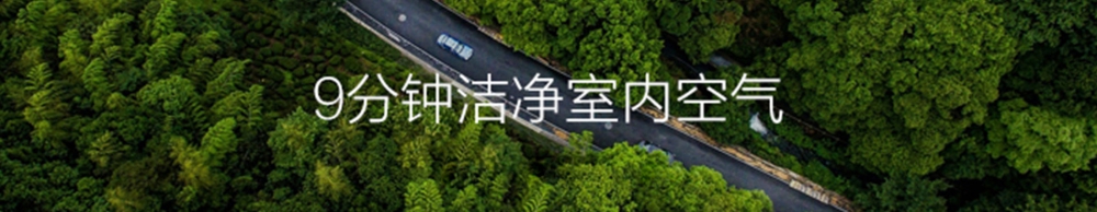 新風淨化草莓污视频在线看01