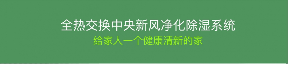 新風淨化草莓污视频在线看05