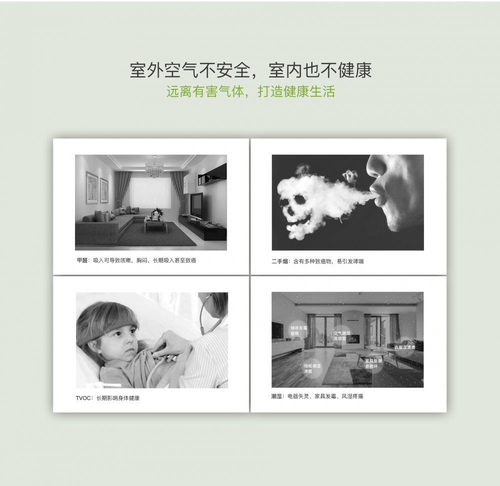 新風淨化草莓污视频在线看04