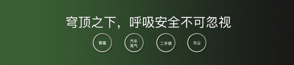新風淨化草莓污视频在线看03
